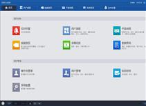 海康威視智能安防運營管理軟件
